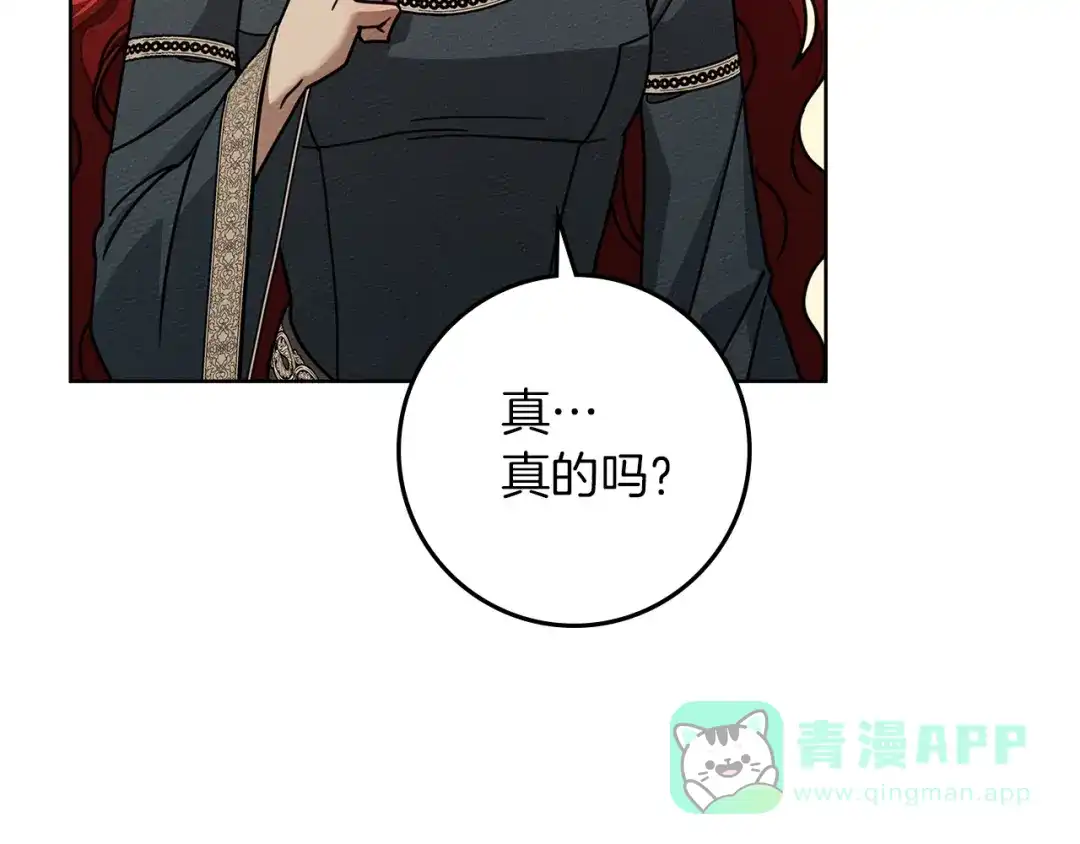 第115话并不脆弱-橡树之下-Seomal/namu(编剧)+P(主笔)+ Kim Suji(原著)（第16张）