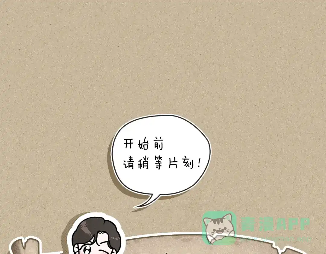 第116话修道院救济-橡树之下-Seomal/namu(编剧)+P(主笔)+ Kim Suji(原著)（第1张）