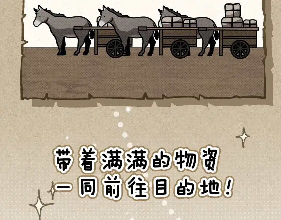 第116话修道院救济-橡树之下-Seomal/namu(编剧)+P(主笔)+ Kim Suji(原著)（第7张）