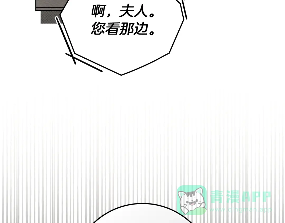 第116话修道院救济-橡树之下-Seomal/namu(编剧)+P(主笔)+ Kim Suji(原著)（第21张）
