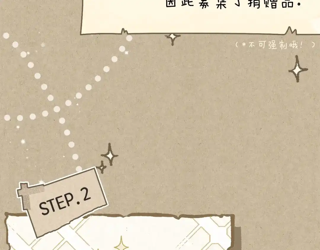 第116话修道院救济-橡树之下-Seomal/namu(编剧)+P(主笔)+ Kim Suji(原著)（第4张）