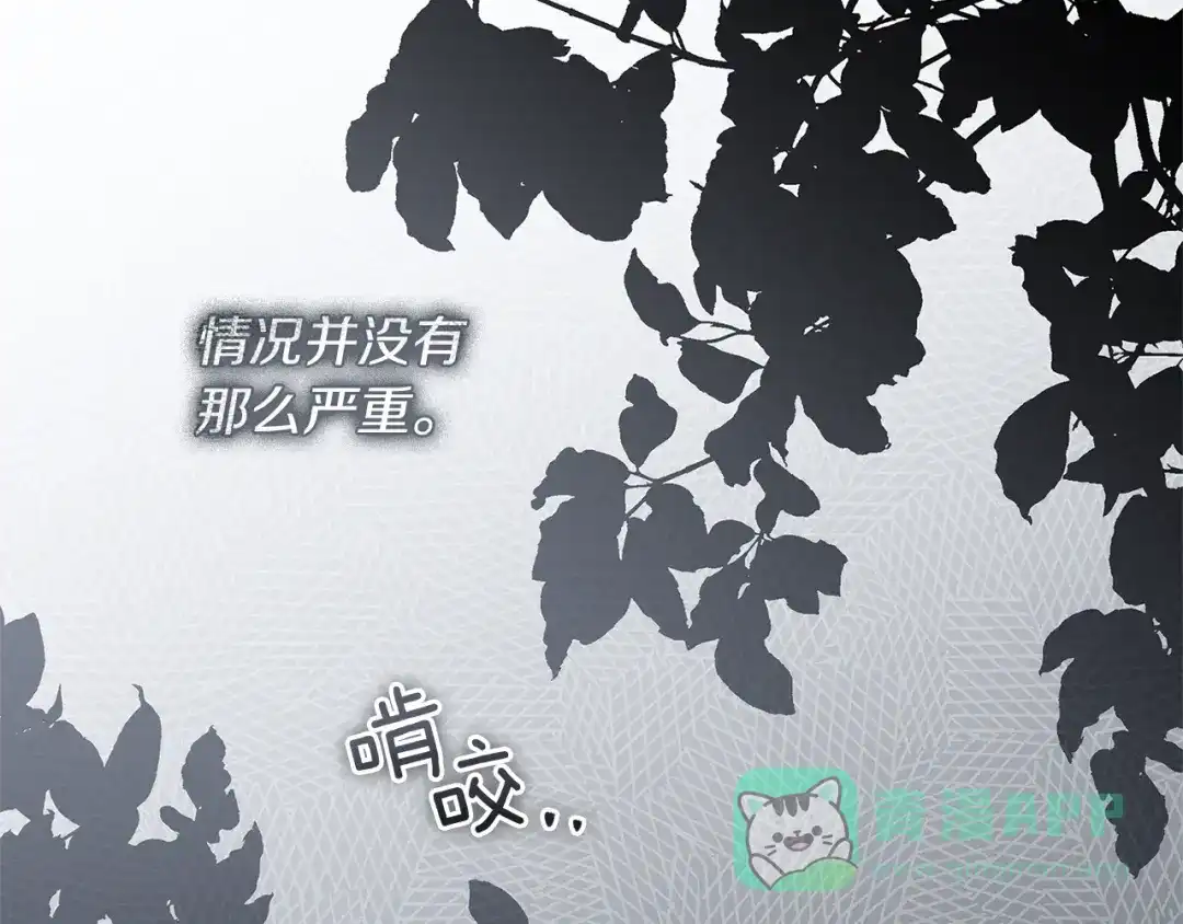 第118话偷渡战场-橡树之下-Seomal/namu(编剧)+P(主笔)+ Kim Suji(原著)（第6张）