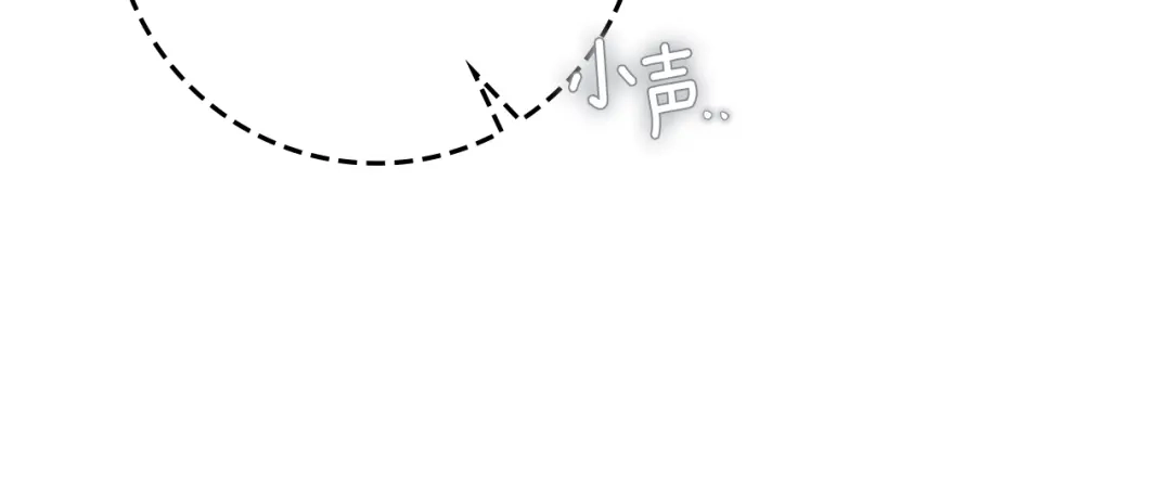 第119话遭遇山精-橡树之下-Seomal/namu(编剧)+P(主笔)+ Kim Suji(原著)（第18张）