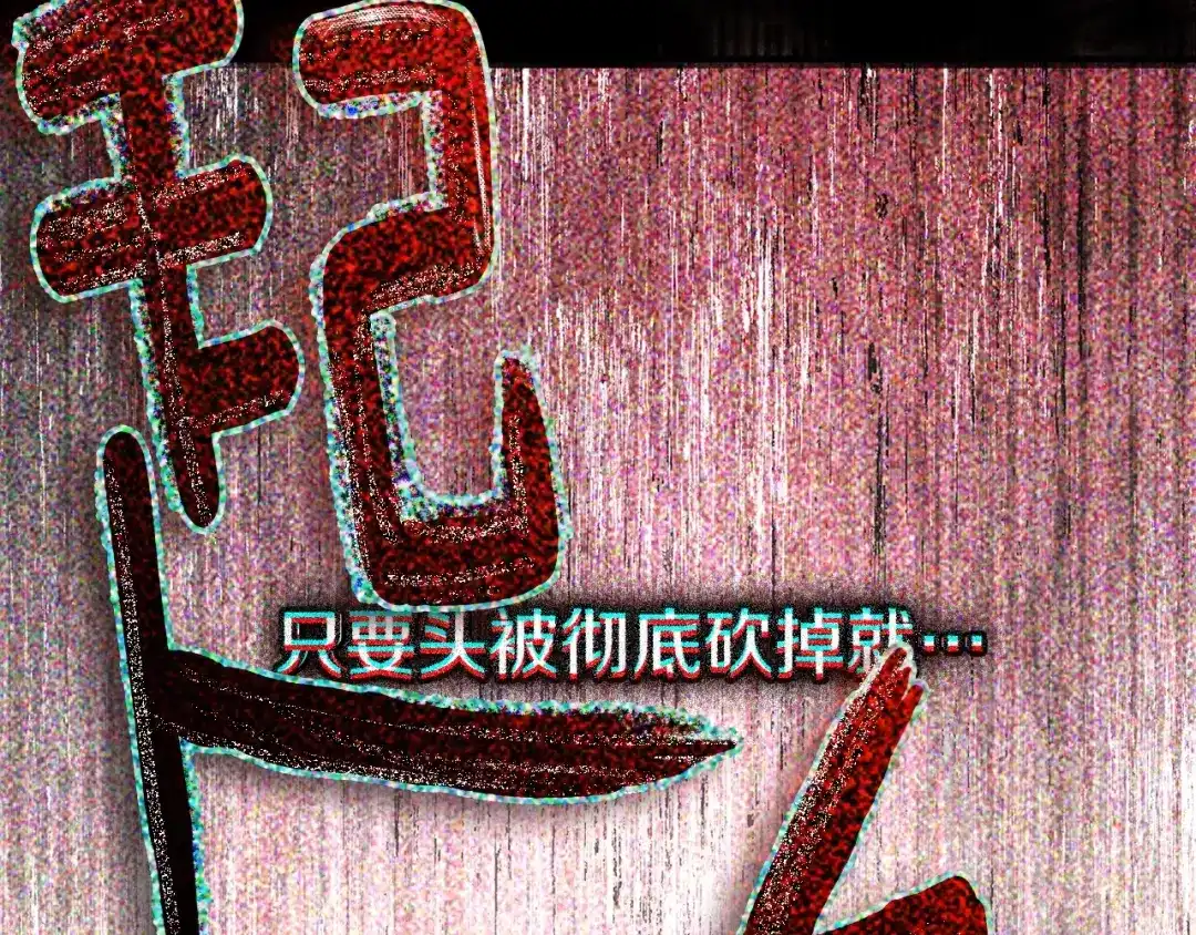 第120话是他？-橡树之下-Seomal/namu(编剧)+P(主笔)+ Kim Suji(原著)（第3张）