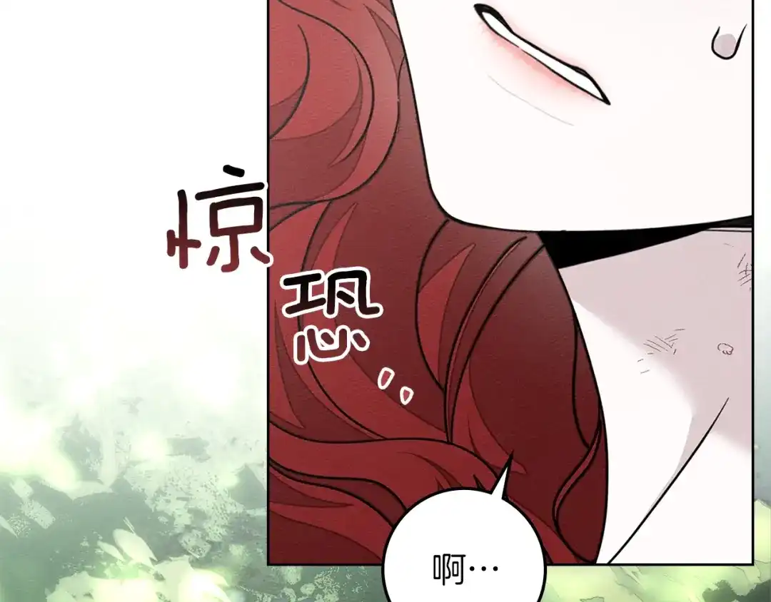 第121话战场之苦-橡树之下-Seomal/namu(编剧)+P(主笔)+ Kim Suji(原著)（第4张）