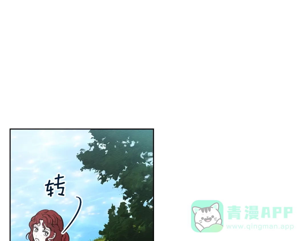 第121话战场之苦-橡树之下-Seomal/namu(编剧)+P(主笔)+ Kim Suji(原著)（第1张）