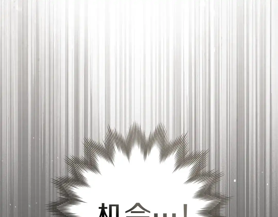 第122话福祸相依-橡树之下-Seomal/namu(编剧)+P(主笔)+ Kim Suji(原著)（第13张）
