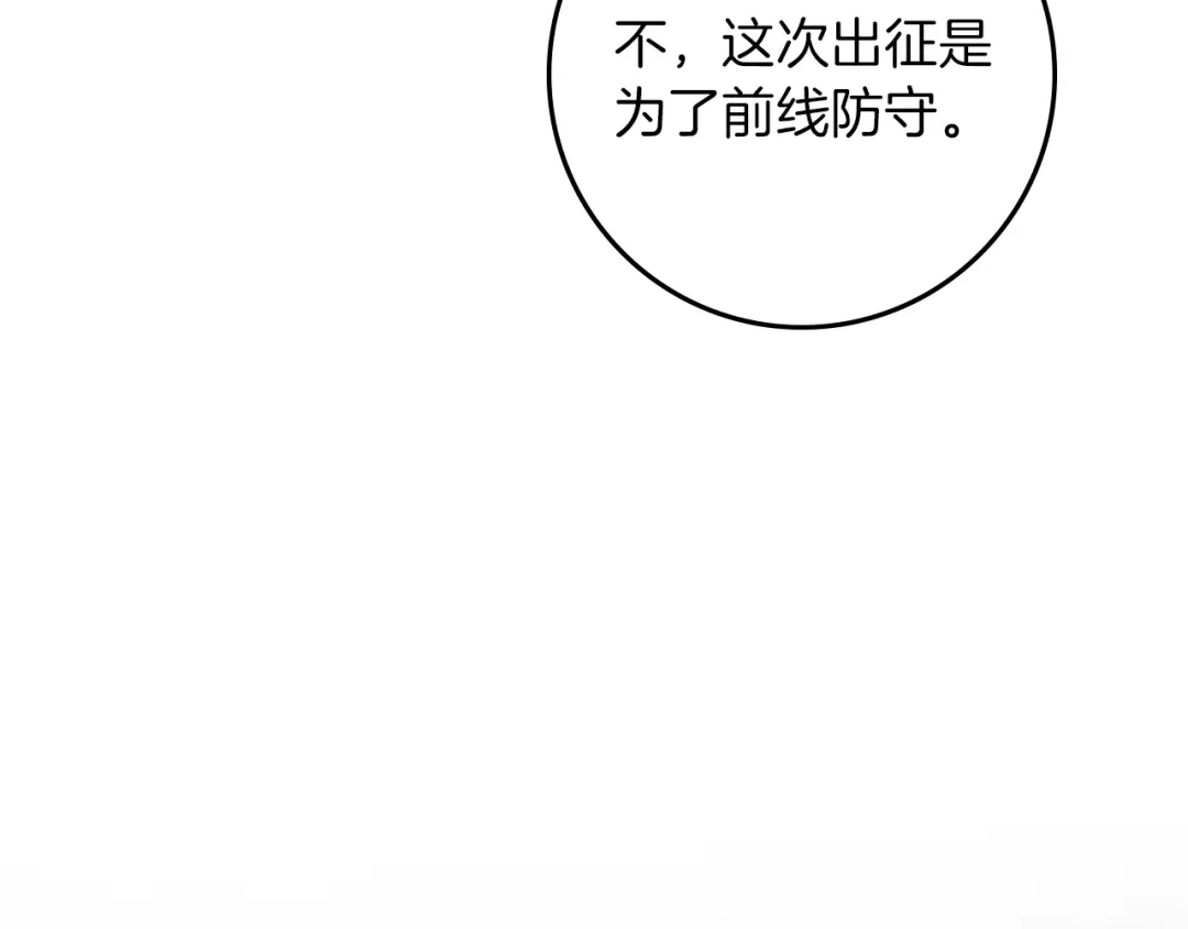 第四季完结话让我看看你的脸-橡树之下-Seomal/namu(编剧)+P(主笔)+ Kim Suji(原著)（第4张）