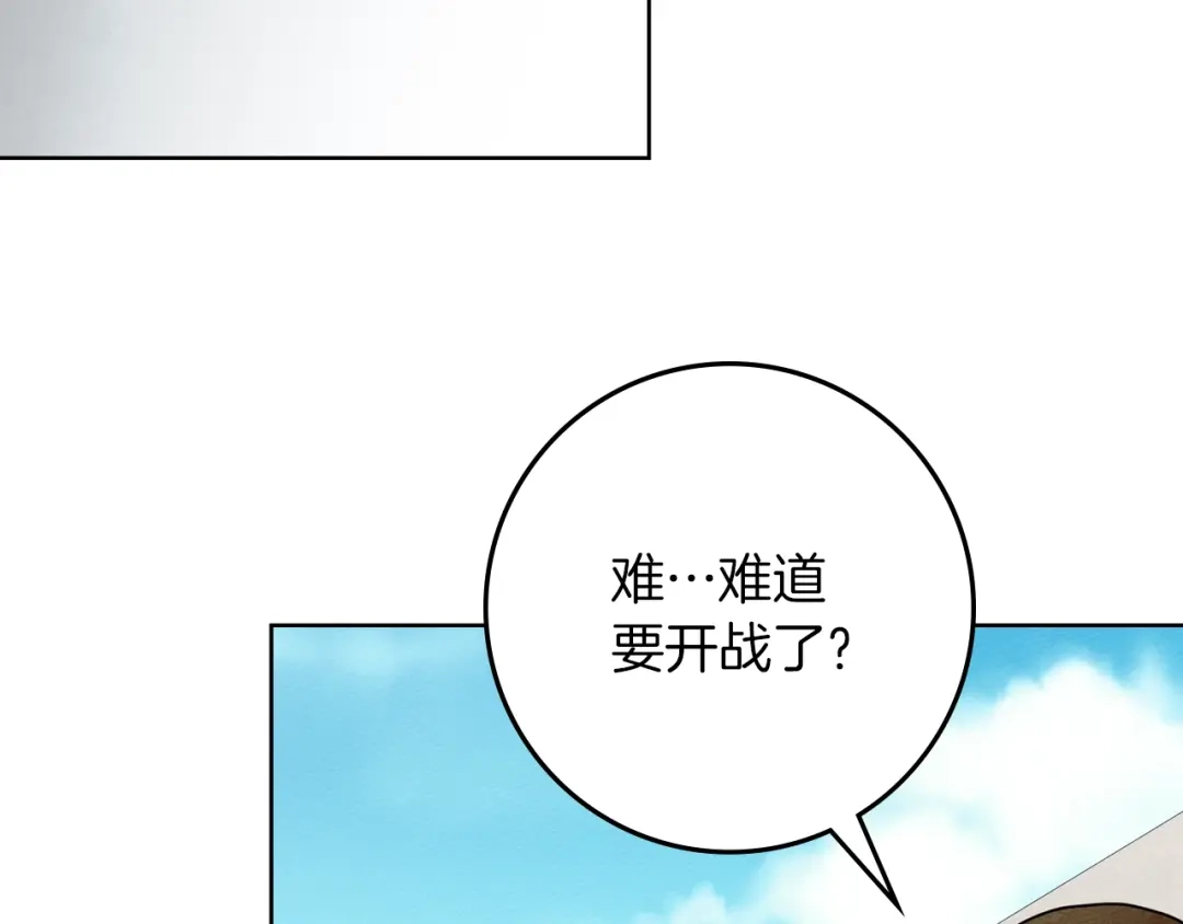 第四季完结话让我看看你的脸-橡树之下-Seomal/namu(编剧)+P(主笔)+ Kim Suji(原著)（第2张）