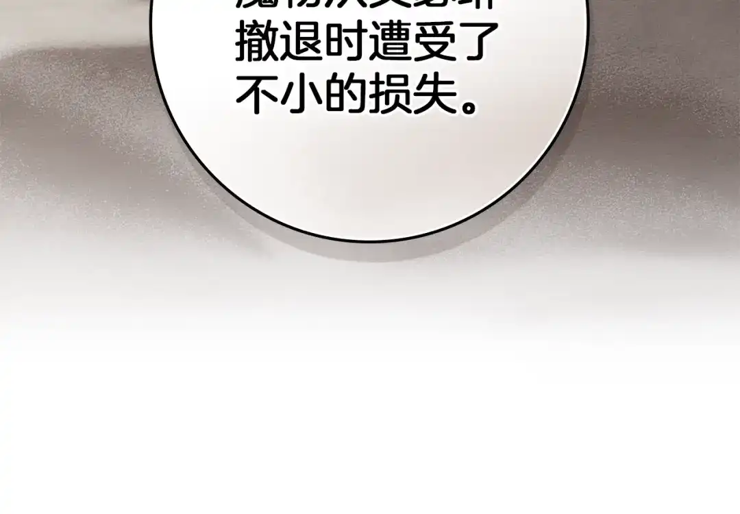第四季完结话让我看看你的脸-橡树之下-Seomal/namu(编剧)+P(主笔)+ Kim Suji(原著)（第9张）