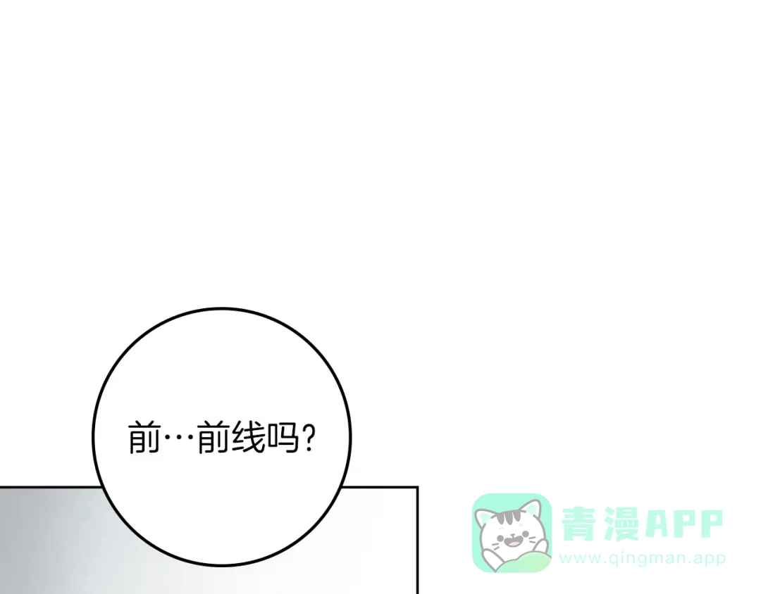 第四季完结话让我看看你的脸-橡树之下-Seomal/namu(编剧)+P(主笔)+ Kim Suji(原著)（第1张）