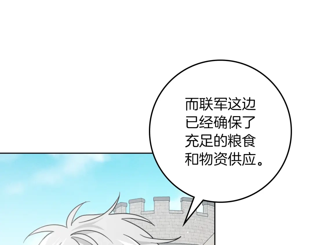 第四季完结话让我看看你的脸-橡树之下-Seomal/namu(编剧)+P(主笔)+ Kim Suji(原著)（第10张）