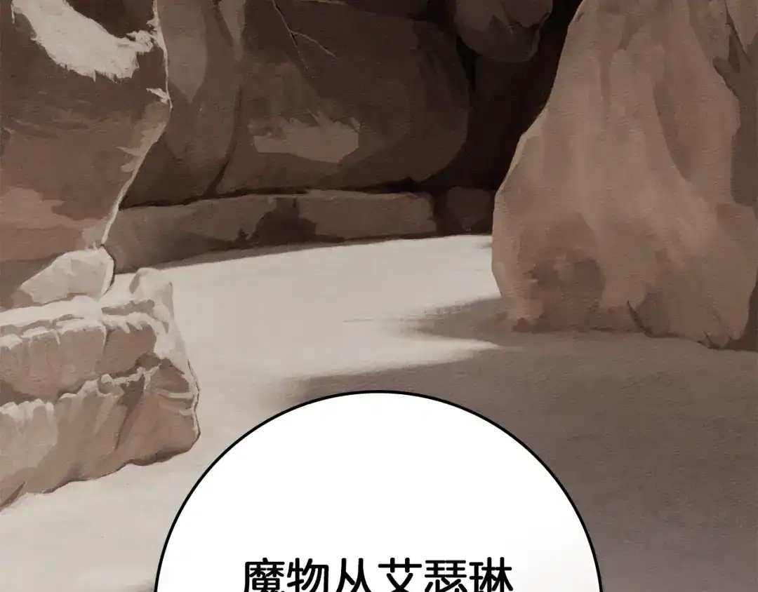 第四季完结话让我看看你的脸-橡树之下-Seomal/namu(编剧)+P(主笔)+ Kim Suji(原著)（第8张）
