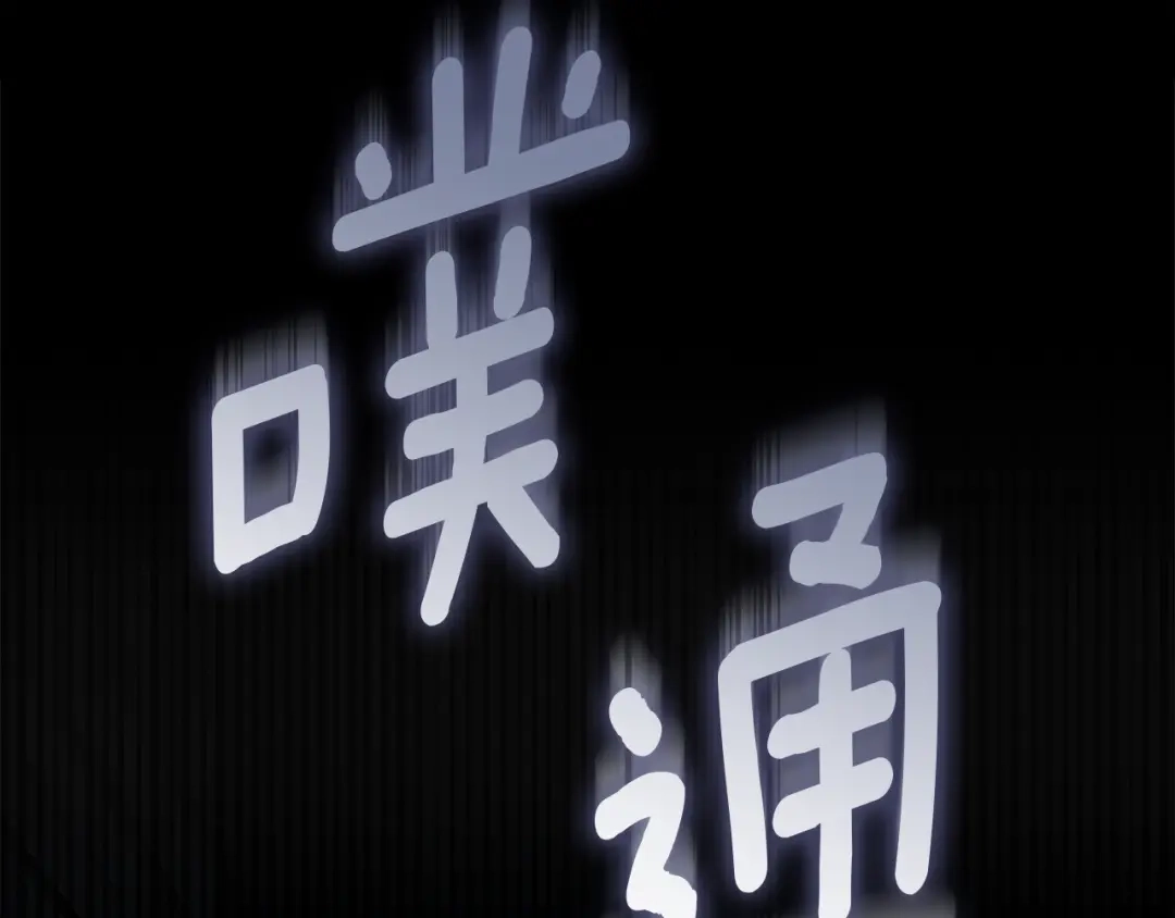 第五季·第126话我只是想陪在你身边-橡树之下-Seomal/namu(编剧)+P(主笔)+ Kim Suji(原著)（第6张）