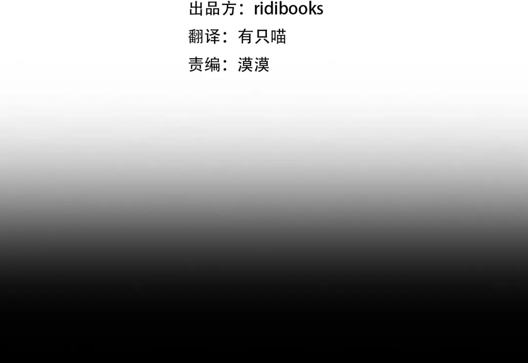第五季·第126话我只是想陪在你身边-橡树之下-Seomal/namu(编剧)+P(主笔)+ Kim Suji(原著)（第4张）