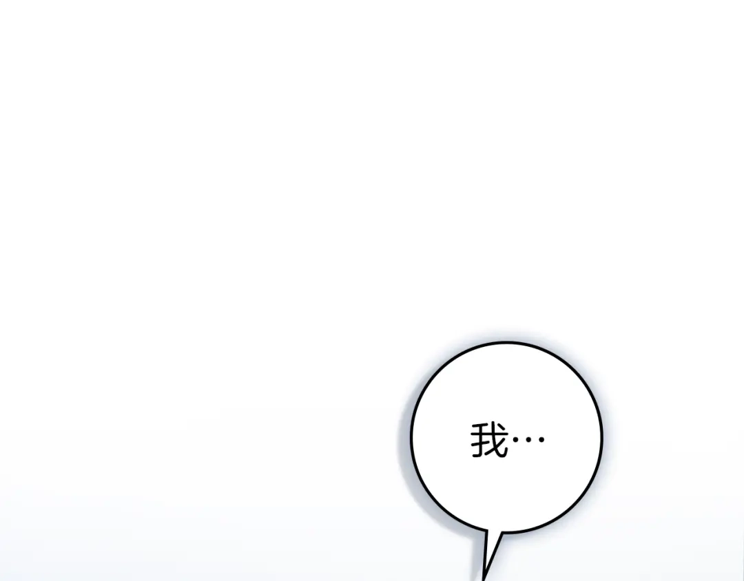 第127话请给我一个机会吧-橡树之下-Seomal/namu(编剧)+P(主笔)+ Kim Suji(原著)（第1张）