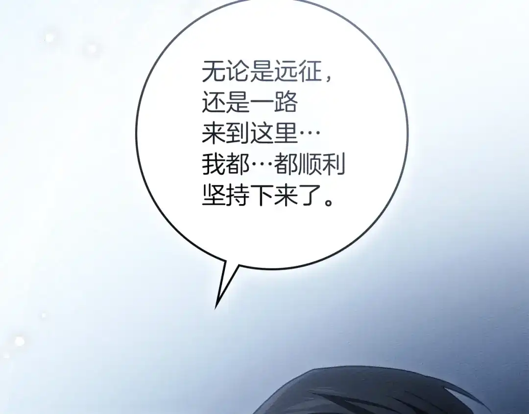 第127话请给我一个机会吧-橡树之下-Seomal/namu(编剧)+P(主笔)+ Kim Suji(原著)（第13张）
