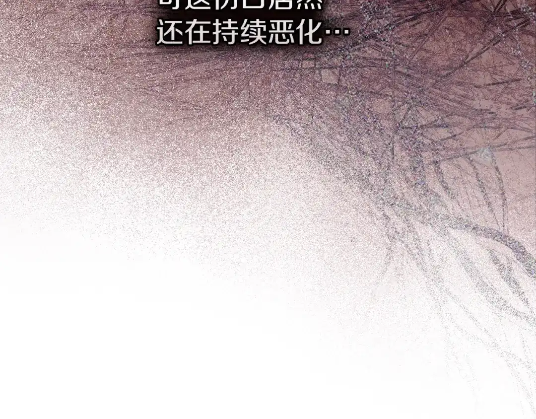 第129话别哭-橡树之下-Seomal/namu(编剧)+P(主笔)+ Kim Suji(原著)（第10张）