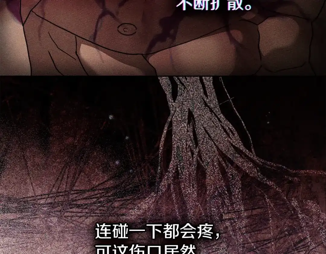第129话别哭-橡树之下-Seomal/namu(编剧)+P(主笔)+ Kim Suji(原著)（第9张）