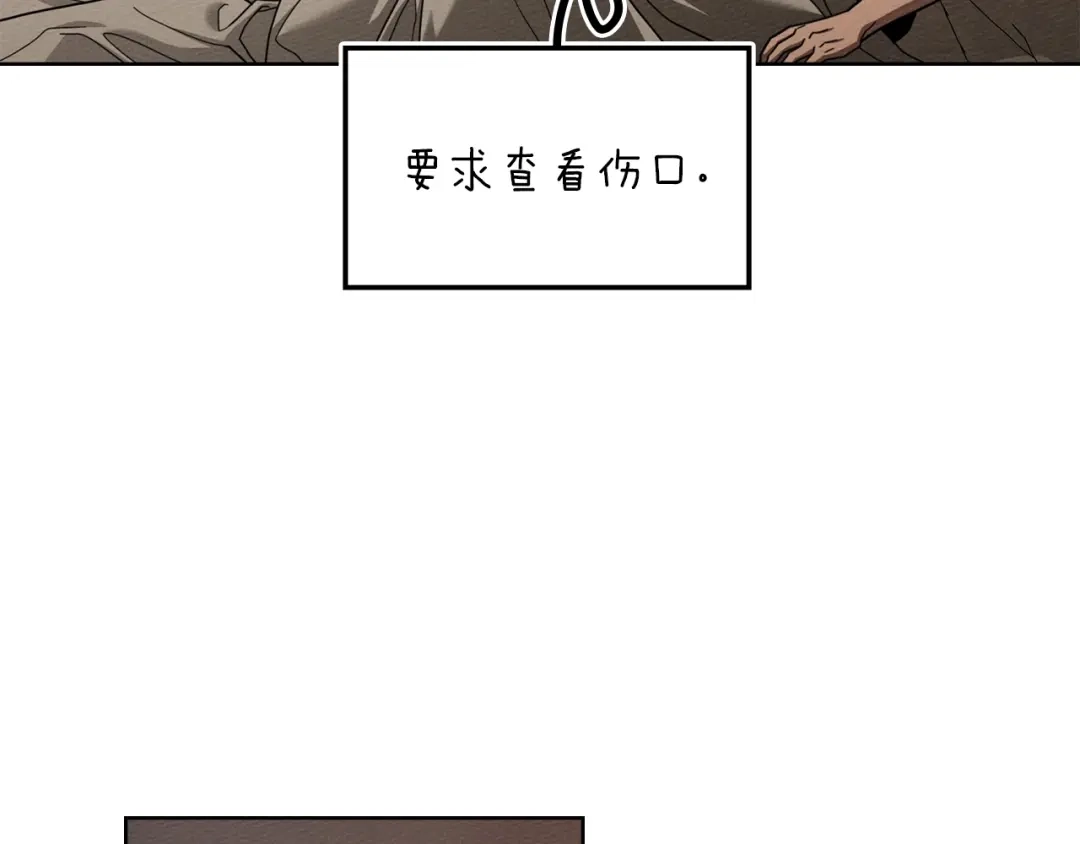 第129话别哭-橡树之下-Seomal/namu(编剧)+P(主笔)+ Kim Suji(原著)（第4张）