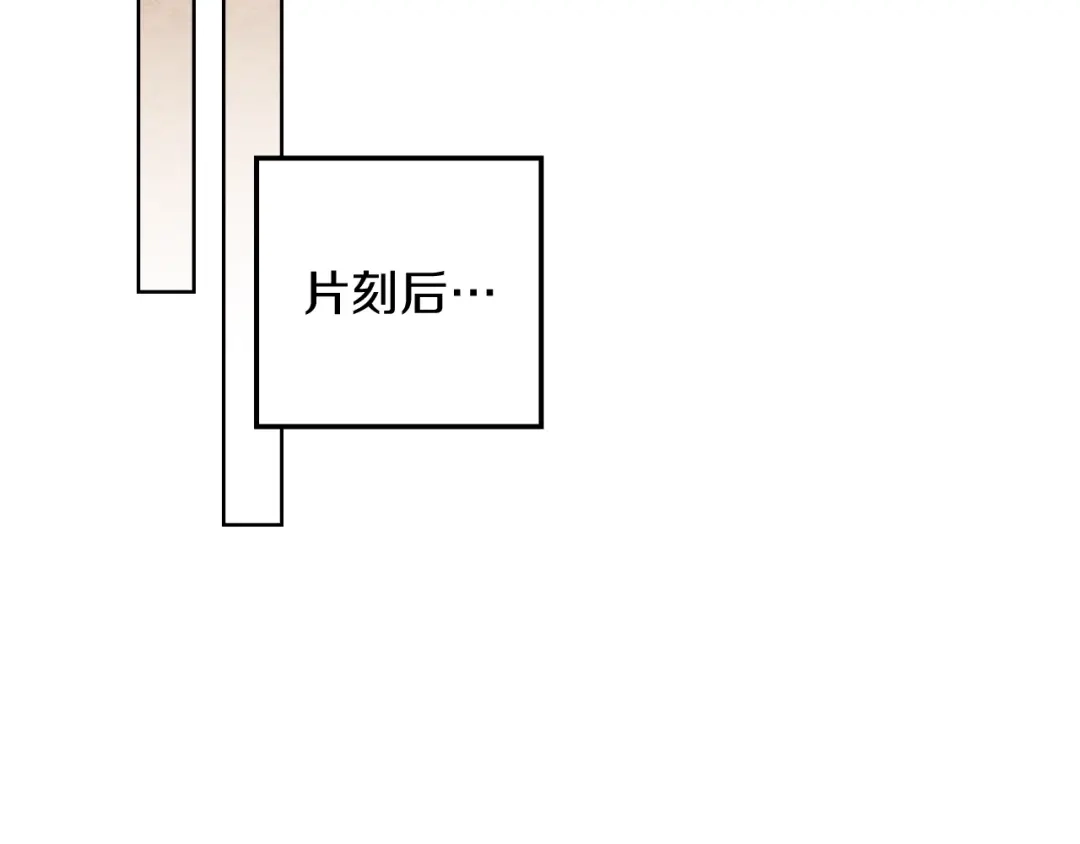 第129话别哭-橡树之下-Seomal/namu(编剧)+P(主笔)+ Kim Suji(原著)（第2张）