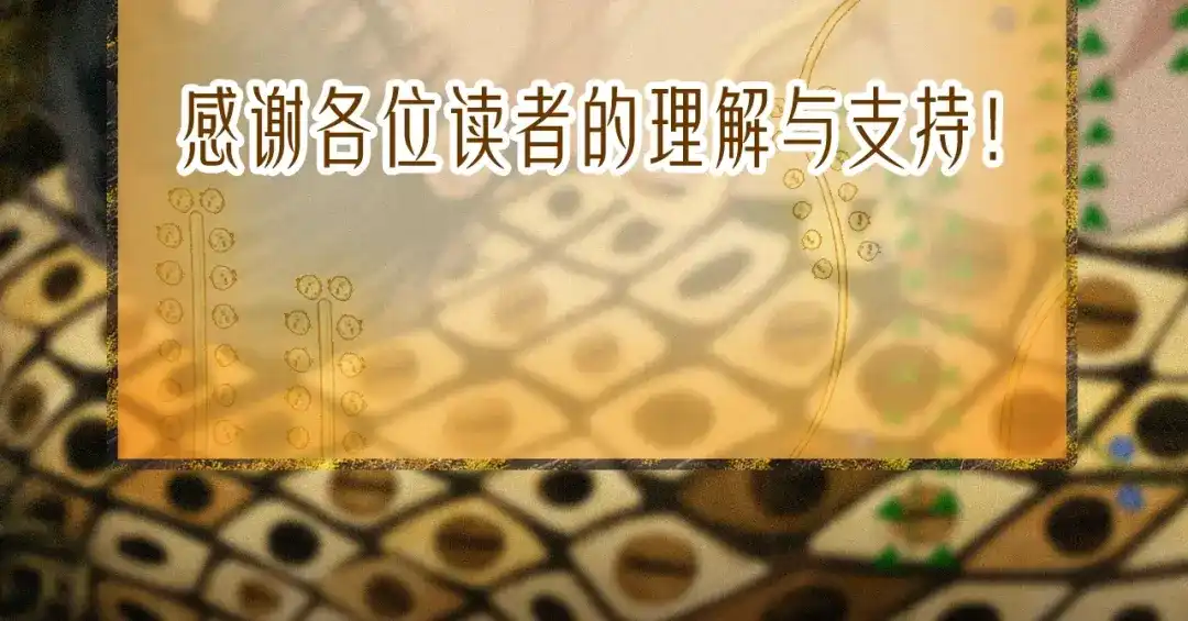 请假条-橡树之下-Seomal/namu(编剧)+P(主笔)+ Kim Suji(原著)（第3张）