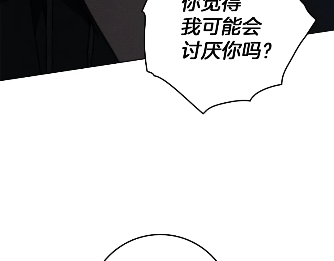 第131话你觉得我会讨厌你吗？-橡树之下-Seomal/namu(编剧)+P(主笔)+ Kim Suji(原著)（第8张）