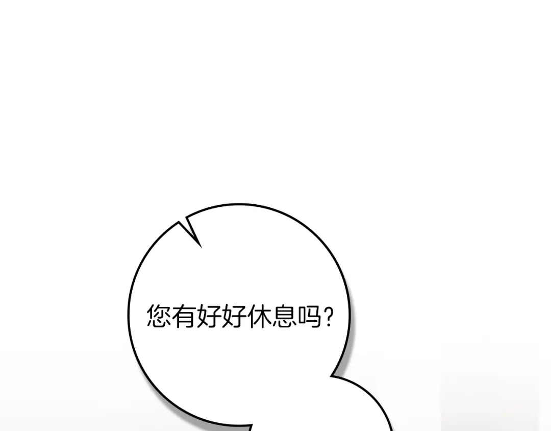 第134话你别再说了-橡树之下-Seomal/namu(编剧)+P(主笔)+ Kim Suji(原著)（第1张）