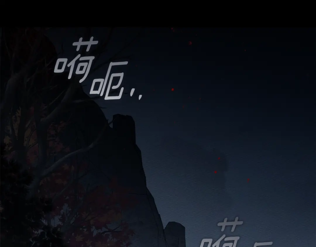 第137话并非一无是处-橡树之下-Seomal/namu(编剧)+P(主笔)+ Kim Suji(原著)（第12张）