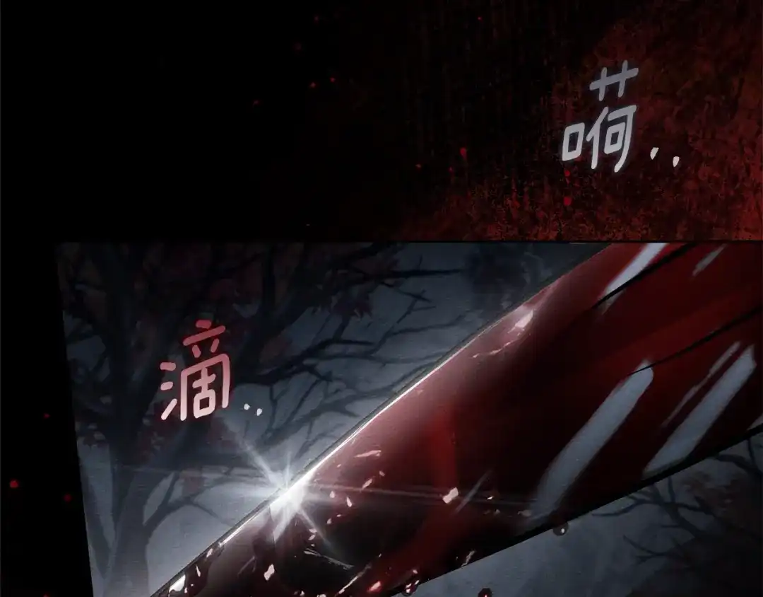 第137话并非一无是处-橡树之下-Seomal/namu(编剧)+P(主笔)+ Kim Suji(原著)（第6张）