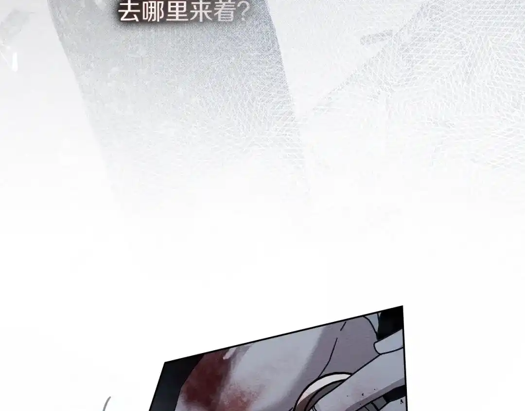第137话并非一无是处-橡树之下-Seomal/namu(编剧)+P(主笔)+ Kim Suji(原著)（第21张）