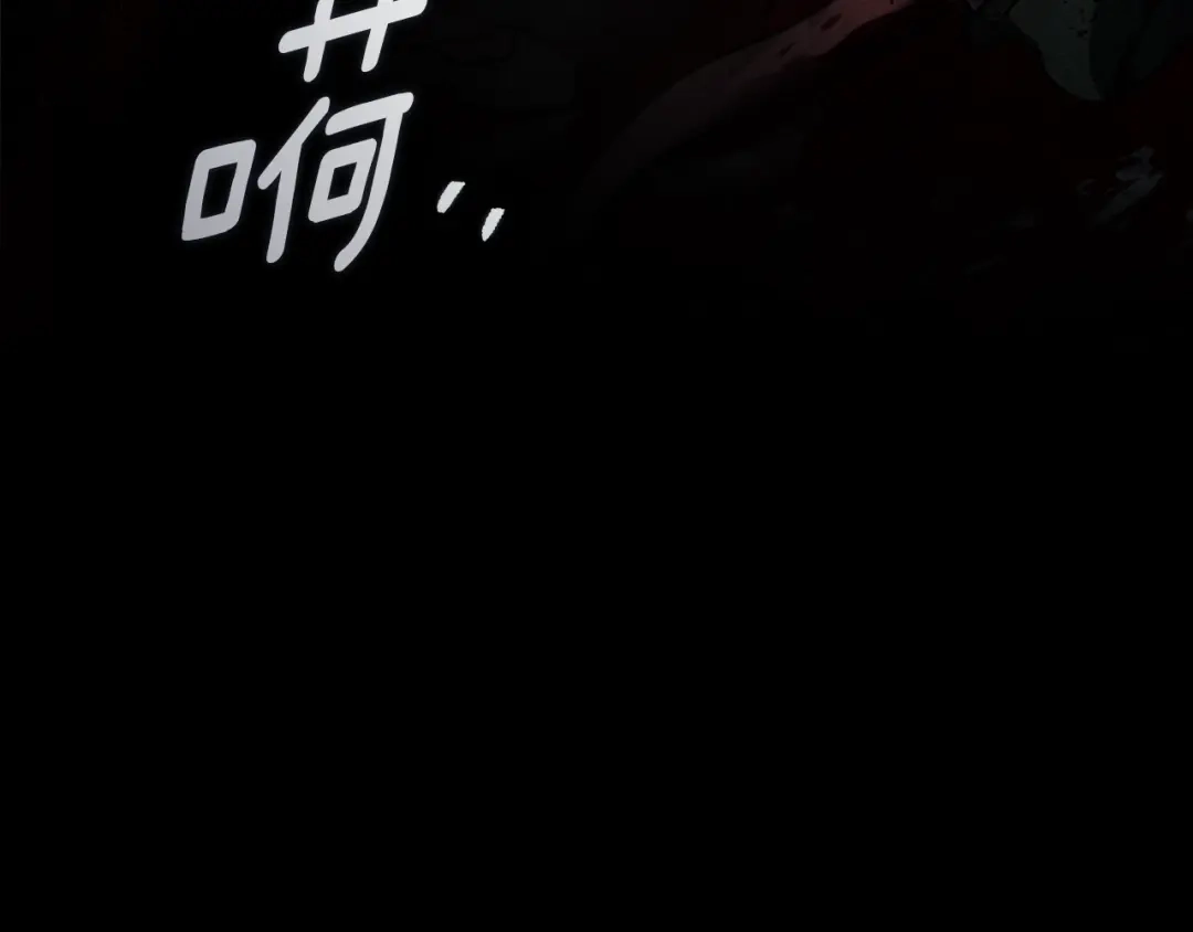 第137话并非一无是处-橡树之下-Seomal/namu(编剧)+P(主笔)+ Kim Suji(原著)（第11张）