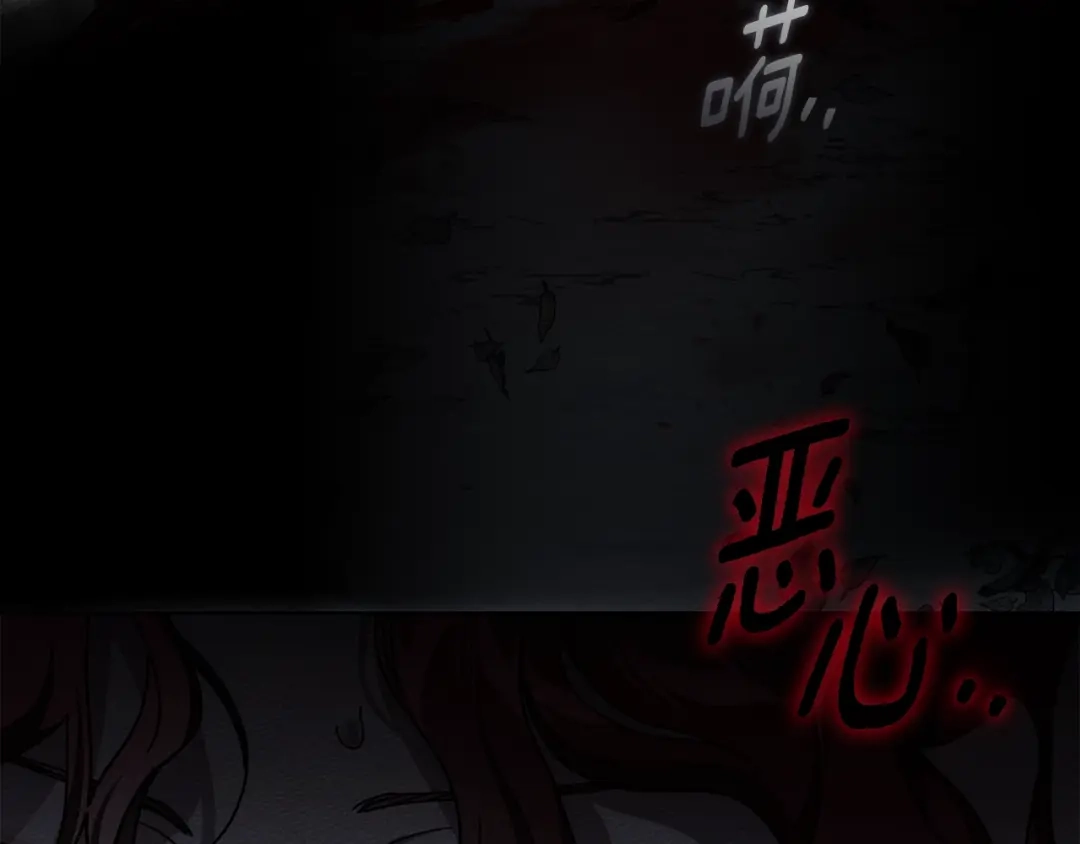 第137话并非一无是处-橡树之下-Seomal/namu(编剧)+P(主笔)+ Kim Suji(原著)（第15张）