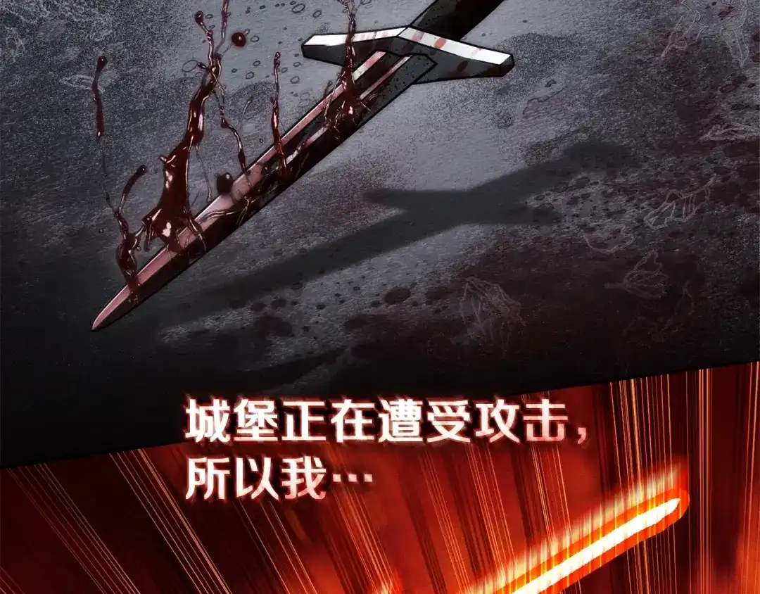 第137话并非一无是处-橡树之下-Seomal/namu(编剧)+P(主笔)+ Kim Suji(原著)（第25张）