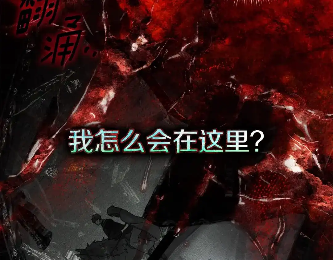 第137话并非一无是处-橡树之下-Seomal/namu(编剧)+P(主笔)+ Kim Suji(原著)（第17张）