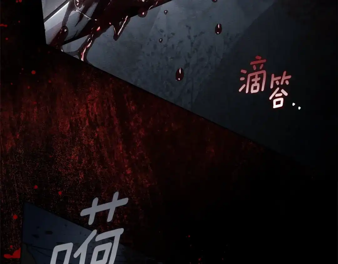 第137话并非一无是处-橡树之下-Seomal/namu(编剧)+P(主笔)+ Kim Suji(原著)（第7张）