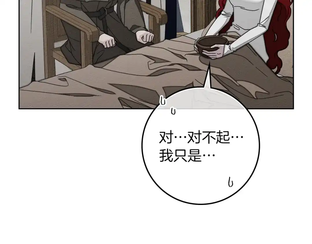 第139话平安真好-橡树之下-Seomal/namu(编剧)+P(主笔)+ Kim Suji(原著)（第21张）