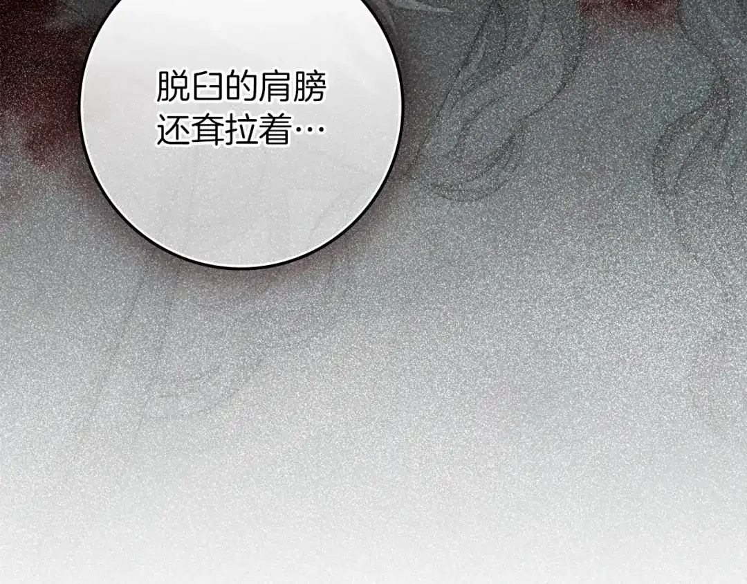 第139话平安真好-橡树之下-Seomal/namu(编剧)+P(主笔)+ Kim Suji(原著)（第18张）