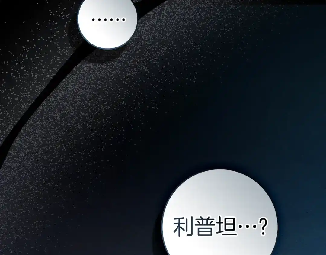 第140话不舍分别-橡树之下-Seomal/namu(编剧)+P(主笔)+ Kim Suji(原著)（第9张）