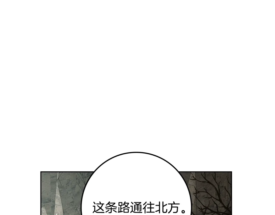第141话夏天结束之后-橡树之下-Seomal/namu(编剧)+P(主笔)+ Kim Suji(原著)（第1张）
