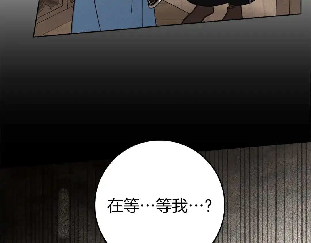 第144话父女对峙-橡树之下-Seomal/namu(编剧)+P(主笔)+ Kim Suji(原著)（第7张）