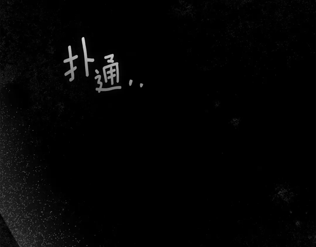 第144话父女对峙-橡树之下-Seomal/namu(编剧)+P(主笔)+ Kim Suji(原著)（第28张）
