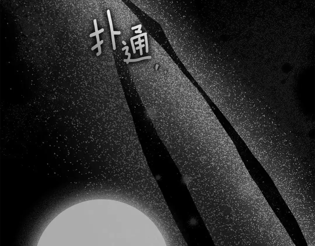 第144话父女对峙-橡树之下-Seomal/namu(编剧)+P(主笔)+ Kim Suji(原著)（第21张）