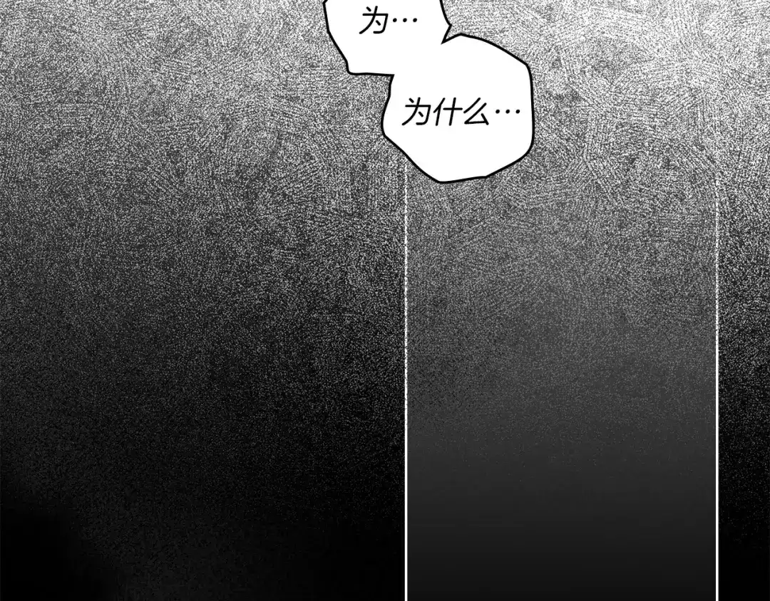 第145话为了妹妹-橡树之下-Seomal/namu(编剧)+P(主笔)+ Kim Suji(原著)（第6张）
