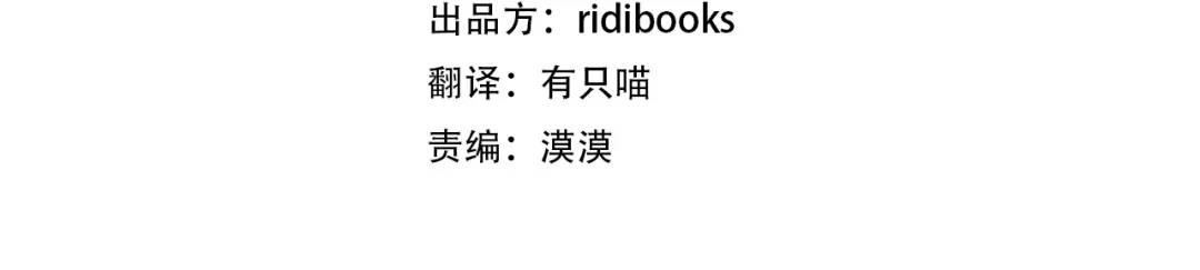 第147话违逆的后果-橡树之下-Seomal/namu(编剧)+P(主笔)+ Kim Suji(原著)（第4张）