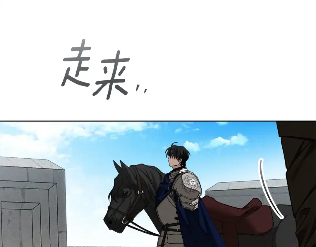 第148话你管这叫做管教？-橡树之下-Seomal/namu(编剧)+P(主笔)+ Kim Suji(原著)（第9张）
