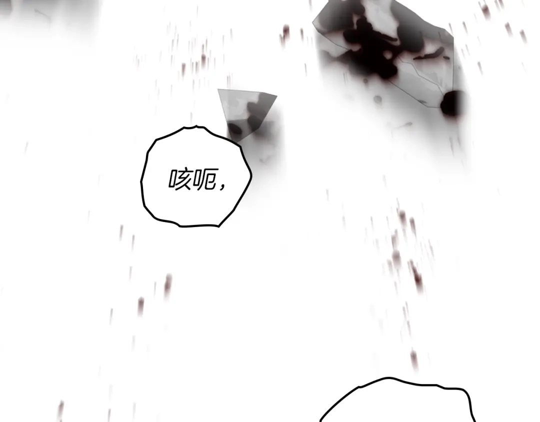第149话营救的帮手-橡树之下-Seomal/namu(编剧)+P(主笔)+ Kim Suji(原著)（第5张）