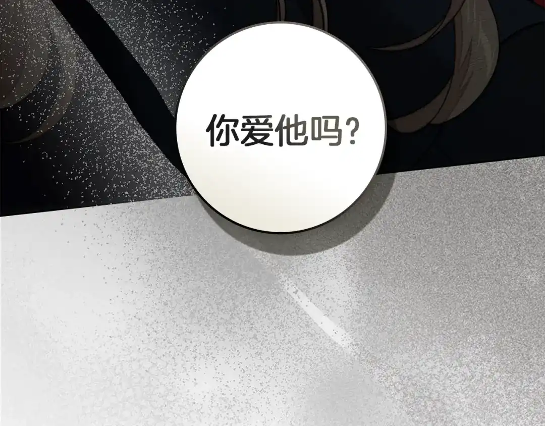 第156话她全都知道-橡树之下-Seomal/namu(编剧)+P(主笔)+ Kim Suji(原著)（第9张）