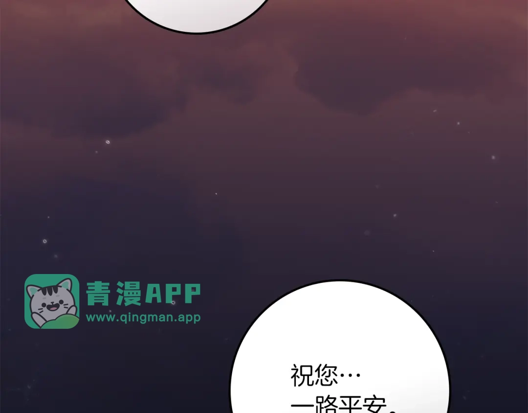 第157话：我的英雄-橡树之下-Seomal/namu(编剧)+P(主笔)+ Kim Suji(原著)（第5张）