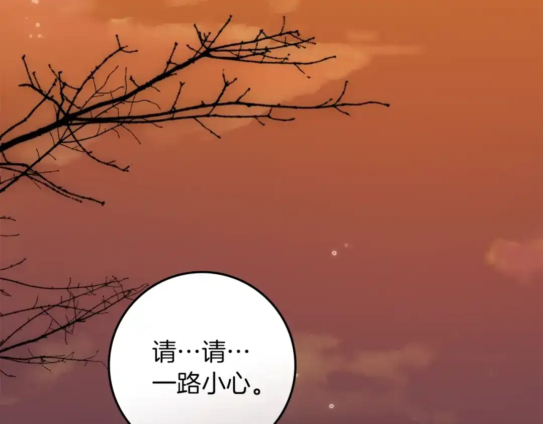第157话：我的英雄-橡树之下-Seomal/namu(编剧)+P(主笔)+ Kim Suji(原著)（第4张）